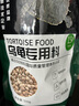 海童（KAIDO）龜糧烏龜飼料巴西龜草龜高鈣龜食小烏龜通用糧陸龜水龜高蛋白龜糧 1.5mm龜糧500g(適合幼龜) 曬單實拍圖