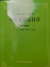 中醫耳鼻喉科學(xué)(供中醫專(zhuān)業(yè)用) 曬單實(shí)拍圖