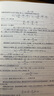 新印次程稼夫物理競賽書全套裝2本中學(xué)奧林匹克競賽物理教程力學(xué)電磁學(xué)第2版 中科大出版社 曬單實拍圖