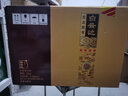 白云邊42度金四星生態(tài)原漿濃香型白酒  送禮請客禮盒裝原廠(chǎng)直供湖北名酒 42%vol 500mL 6瓶 曬單實(shí)拍圖