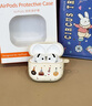優(yōu)思頓airpods4保護套蘋果耳機殼airpodspro2藍牙2025新款四代3硅膠軟殼pro二代三臘腸狗ipods4代 【餅干甜甜圈】磨砂軟殼-貼合不掉蓋 蘋果 AirPods 4 曬單實拍圖