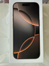 Apple/蘋(píng)果 iPhone 16 Pro（A3294）128GB 沙漠色鈦金屬 支持移動(dòng)聯(lián)通電信5G 雙卡雙待手機(jī) 曬單實(shí)拍圖