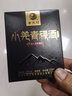 安兆坊小黑青稞酒52度125ml小瓶酒清香型白酒青海特產(chǎn)小羌珍稀動(dòng)物版 單盒1瓶125ml 曬單實(shí)拍圖