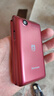 飛利浦（PHILIPS）V13P 海棠紅 翻蓋老人手機 移動(dòng)聯(lián)通電信4G全網(wǎng)通 雙卡雙待老年人手機大字大聲音備用智能學(xué)生手機 曬單實(shí)拍圖