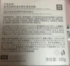 奕沃eiio清潔泥膜100g深層毛孔白泥去黑頭粉刺控油涂抹式面膜男女學(xué)生 100g 升級(jí)二代【1瓶裝】 曬單實(shí)拍圖