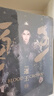 逐王2(鯨波鱷浪) 水千丞 古風(fēng)謀略深淵游戲魂兵之戈磨鐵古風(fēng)權謀 青春小說(shuō)文學(xué) 正版書(shū)籍 曬單實(shí)拍圖