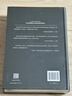 牛津和平經(jīng)濟學(xué)手冊 曬單實(shí)拍圖