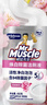 威猛先生（Mr Muscle）潔廁靈 600g*2瓶 戀戀桃花 含84精華 潔廁劑 除菌潔廁液 馬桶清潔 曬單實(shí)拍圖
