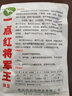 壽禾 刀豆種子四季架豆扁豆陽(yáng)臺夏秋播種四季菜種籽種豆角菜籽 （一點(diǎn)紅）油豆種子 200g裝 曬單實(shí)拍圖