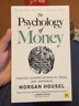 現(xiàn)貨 致富心態(tài) The Psychology of Money 英文原版 金錢心理學 平裝 曬單實拍圖