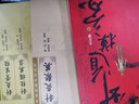 針灸秘驗與絕招 遼寧科學(xué)技術(shù)出版社 彭靜山等著(zhù) 著(zhù) 新華正版書(shū)籍包郵 曬單實(shí)拍圖