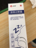 仁和  液体止鼾器 20ml*2瓶 减轻防止睡觉打鼾打呼噜 降低呼吸道阻力 改善呼吸受神器（新老包装交替发货） 实拍图