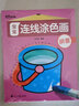 寶寶連線涂色畫（全8冊）數(shù)字4冊+漢字2冊+拼音+英語 曬單實拍圖