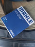 馬勒(MAHLE)空調濾清器濾芯空調格 別克/雪佛蘭車(chē)系 LA748 新君威君越,科魯茲,英朗邁銳寶 曬單實(shí)拍圖