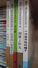 謝爾·希爾弗斯坦經(jīng)典作品集（2020版，全5冊） 曬單實拍圖