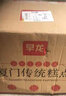 早龍老廈門(mén)福建鼓浪嶼特產(chǎn)餡餅茶點(diǎn)點(diǎn)心糕點(diǎn)禮盒年貨伴手禮禮品禮餅 送禮佳品 2256g 曬單實(shí)拍圖