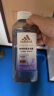 阿迪达斯 （adidas）活力净肤女士沐浴露悠然舒缓400ml薰衣草精华持久留香沐浴液 实拍图