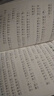 小學(xué)基礎(chǔ)閱讀配套叢書注音美繪版——苦兒流浪記 國際獲獎小說兒童文學(xué)名著 曬單實拍圖