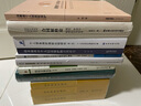個人信息保護國際比較研究 第二版 圖書 曬單實拍圖