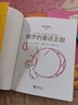 阿羅系列（新版全7冊，包含阿羅有支彩色筆等） 曬單實(shí)拍圖