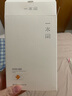 一水間 雪膚韻煙酰胺面膜補水保濕細致毛孔舒緩水潤肌膚官方正品 一盒裝7片 曬單實拍圖