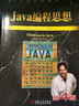 官網(wǎng) 計(jì)算機(jī)科學(xué)叢書 套裝共5冊 現(xiàn)代操作系統(tǒng)+Java編程思想+算法導(dǎo)論+深入理解計(jì)算機(jī)系統(tǒng)+計(jì)算機(jī)網(wǎng)絡(luò)自頂向下方法 原書第8版 計(jì)算機(jī)系列黑皮書 機(jī)械工業(yè)出版社 曬單實(shí)拍圖