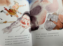 繪本中國(guó)神話：后羿射日 3-6歲傳統(tǒng)文化兒童繪本 中國(guó)古代民間經(jīng)典故事書(shū) 培養(yǎng)孩子優(yōu)良品格一二三年級(jí)小學(xué)生暑期課外閱讀書(shū)籍 曬單實(shí)拍圖
