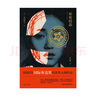 秘密結(jié)晶 小說 曬單實(shí)拍圖