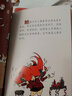 絕非普通人：紅發(fā)球艾米麗(中國環(huán)境標志 綠色印刷) 曬單實(shí)拍圖