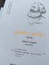 馬克思的 資本論 第6版 曬單實拍圖