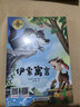 幼小銜接學前拼音教材2本聲韻母幼兒園輕松學2冊兒童漢語拼音練習學齡前一年級小學生書籍學前班幼兒拼音描紅本幼小銜接整合教材 拼音1+2教材套裝2冊 曬單實拍圖