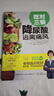 附視頻 吃對(duì)三餐降尿酸遠(yuǎn)離痛風(fēng) 張曄編著 治痛風(fēng)的書(shū)痛風(fēng)食譜書(shū) 高尿酸患者日常飲食營(yíng)養(yǎng) 痛風(fēng)患者低嘌呤膳食三餐搭配書(shū) 正版 曬單實(shí)拍圖