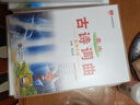 基礎知識手冊·高中古詩(shī)詞曲鑒賞 適用于2024年 薛金星、高考備考、高考手冊、高中知識梳理必備、 曬單實(shí)拍圖