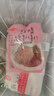 蘇食 【紅燒大排】 145g*5袋 預(yù)制菜 熟食 速食食品 加熱即食 紅燒大排 145g *5袋 曬單實(shí)拍圖