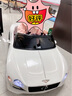 貝瑞佳【正版授權】賓利兒童電動(dòng)車(chē)四輪搖擺遙控玩具車(chē)可坐人汽車(chē)童車(chē) 四驅白】剪刀門(mén)藍牙搖擺遙控皮座 曬單實(shí)拍圖