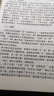 【可開具正規(guī)發(fā)票】軍事書店 戰(zhàn)術(shù)戰(zhàn)略特種作戰(zhàn)學(xué)陸軍戰(zhàn)役學(xué)教程軍事科學(xué)院碩士研究生教材套裝 中國(guó)歷代戰(zhàn)略思想教程 曬單實(shí)拍圖