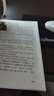 珍藏版 中國(guó)書(shū)法全集 中國(guó)書(shū)法大全 書(shū)法字帖 初學(xué)入門(mén) 書(shū)法臨摹中國(guó)書(shū)法發(fā)展知識(shí)全解中國(guó)書(shū)法一本通 曬單實(shí)拍圖