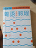 粵語(yǔ)（香港話）入門+教程+地道粵語(yǔ)20天流利說(shuō) 3冊(cè)套裝 港臺(tái)原版 香港三聯(lián)書(shū)店 曬單實(shí)拍圖