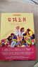 【新華書(shū)店包郵】女孩之書(shū) 浪花朵朵 原版未刪減 13-18歲 青春期性教育少女成長(cháng) 青少年心理健康書(shū)籍 曬單實(shí)拍圖