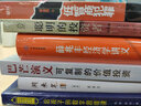 閑來(lái)筆潭(簡(jiǎn)本)(精) 曬單實(shí)拍圖