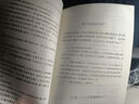 宋詩選注(《語文》推薦閱讀叢書)人民文學(xué)出版社 曬單實拍圖