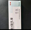 999 維A酸乳膏30g 痘印痘坑修復角化異常改善毛周顆粒黑色素雞皮膚去黑頭閉口粉刺第一代維a酸祛痘藥膏,毛發(fā)紅糠疹,黑頭粉刺,扁平疣,銀屑病,皮膚病,毛囊角化病,尋常痤瘡,青春痘 曬單實(shí)拍圖