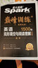 自選】2026星火英語(yǔ)巔峰訓練完形填空與閱讀理解語(yǔ)法填空含七選五英語(yǔ)必刷題聽(tīng)力理解七合一五合一 新高考版高一高二英語(yǔ)專(zhuān)項提分練習冊 【26】英語(yǔ)完形與閱讀理解1500題含七選五 高考 曬單實(shí)拍圖