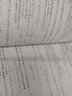 【官方包郵】數學(xué)分析陳紀修 第三3版 上下冊+復變函數論鐘玉泉 第五5版+實(shí)變函數論與泛函分析 第二2版 高等教育出版社 全5冊 復旦大學(xué)719考研 曬單實(shí)拍圖