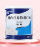 【原研進(jìn)口】安素 腸內(nèi)營養(yǎng)粉劑(TP) 400g/盒 6盒裝 曬單實(shí)拍圖