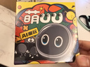 優(yōu)必選萌UU陪伴智能機器人可換裝毛絨 AI 玩具潮玩生日禮物AI對話(huà)CP對講 大橘大利·年度萌友 曬單實(shí)拍圖