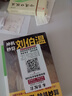 【正版新書(shū)】神機妙算劉伯溫正版劉伯溫傳中國歷史人物燒餅歌劉伯溫書(shū)籍全套正版帝王師劉伯溫深不可測劉伯溫全集神機妙算劉伯溫古代人物書(shū)籍 曬單實(shí)拍圖