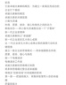 集體智慧 創(chuàng)造生生不息的合作 (美)羅伯特·迪爾茨(Robert Dilts) 著 伍立恒 譯 廣東旅游出版社 書(shū)籍 曬單實(shí)拍圖