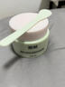 檀賦涂抹面膜【旗艦正品】小綠罐滋潤補熬夜毛孔水緊致收斂提亮復活草 【正品檀賦】1瓶*100g 曬單實(shí)拍圖