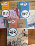 2025新版課本初中課本語(yǔ)數(shù)英七年級(jí)下冊(cè)人教版(3本語(yǔ)數(shù)英套裝) 初中七年級(jí)下冊(cè) 語(yǔ)文+數(shù)學(xué)+英語(yǔ)課本 部編版人教版教科書(shū)初中七年級(jí)下學(xué)期課本語(yǔ)文數(shù)學(xué)英語(yǔ)教材下冊(cè) 曬單實(shí)拍圖